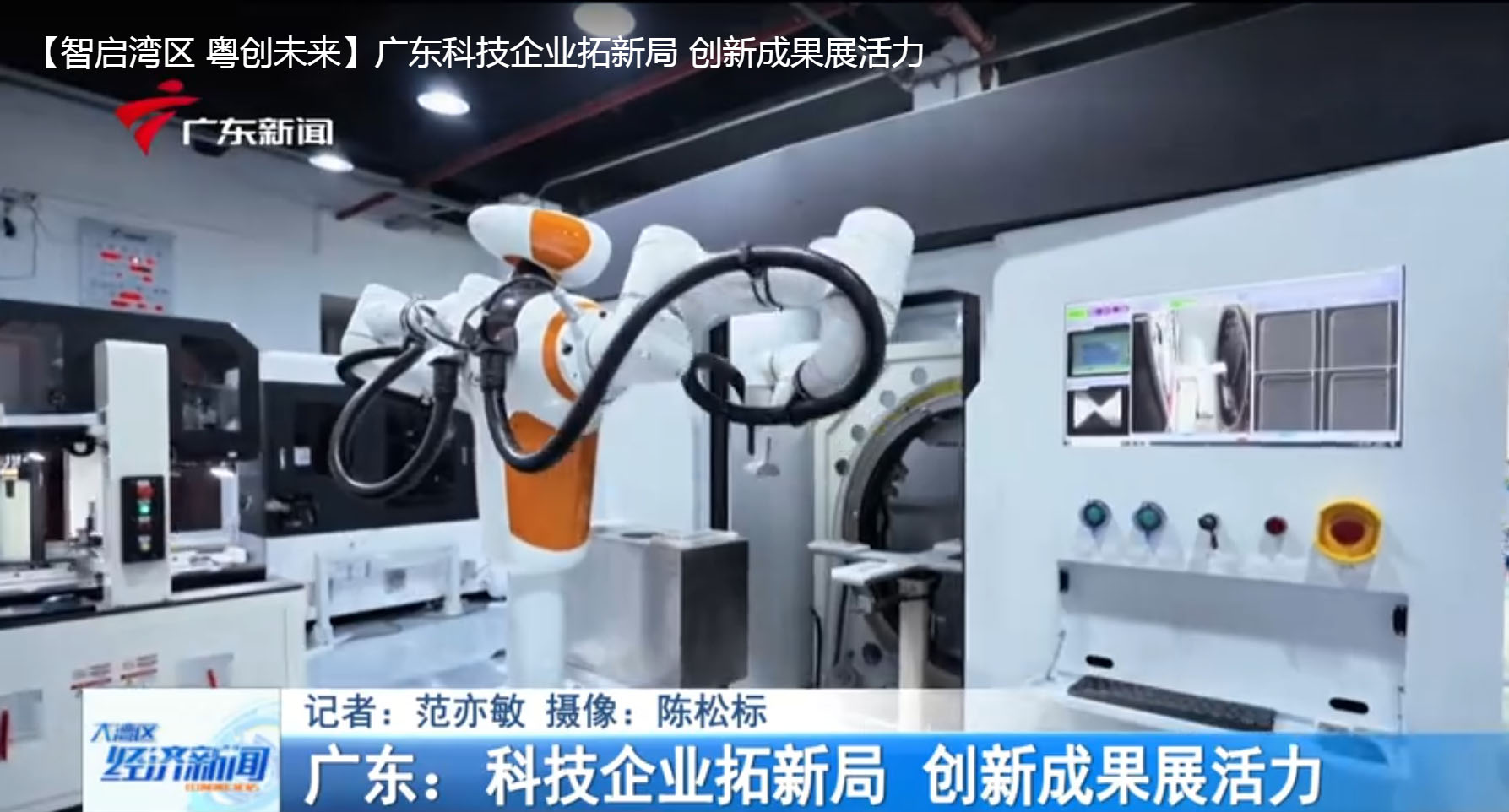 米兰milan-豪威集团发布2025年半年度业绩预告